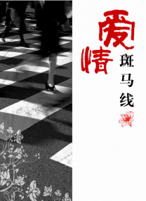 国产一区二区三区在线免费观看