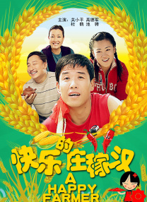 国语版