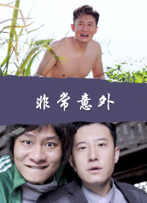 里约热