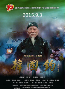 精品国产夜色在线