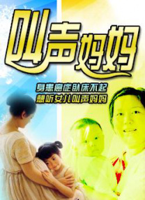 久久网伊人