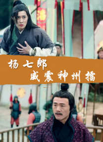 明星奴性豪门后宫