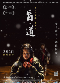 马娜梅