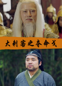 BD国语高清完整版
