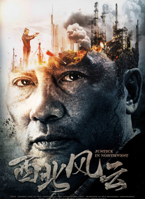 国产欧美一区二区三区免费看