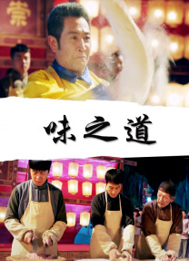 国产成人精品综合久久久久性色