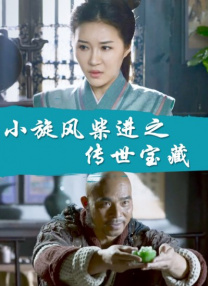 成人伊人青草久久综合网