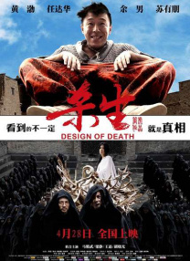 高清蓝光在线观看