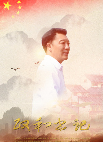 在家里发生的事情