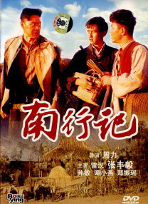 欧美日韩四区