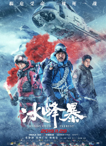 4438成人成人高清视频
