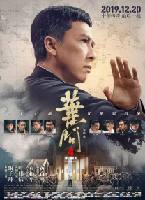 进击的巨人