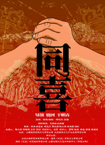 夜夜春宵伙娇熄老扒