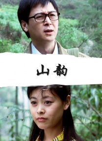 中文国产成人精品少久久