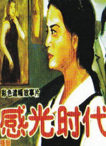 中文字幕免费mv第一季歌词