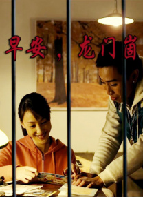 把他给吃掉的大婶