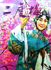 五月婷婷六月香