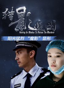 纯情邻居俏房客
