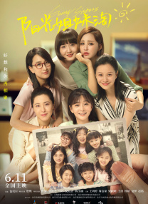 穿韩服的徐妍2