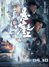 一区二区国产在线播放