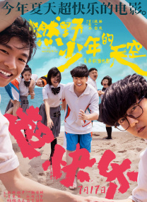 在线看日韩精品电影