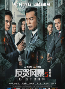女演员享受热性