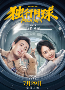 成人十八影院在线观看