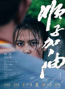 爸爸的风流韵事