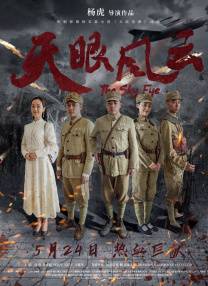 村企共建
