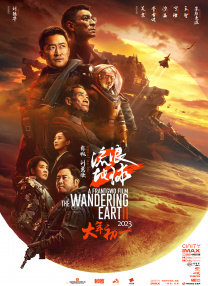 营业员的行旅作战