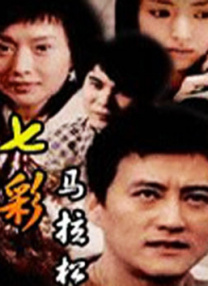 公共汽车篇