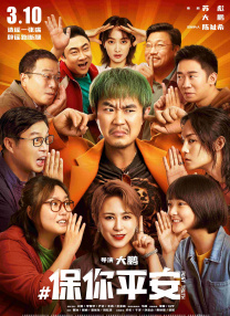 国产精品三级av在线播放