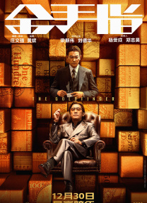 蓝光压制