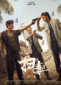 怡红院在线观看视频
