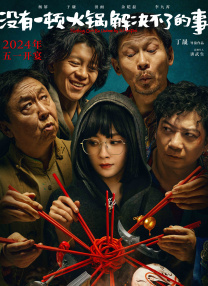 我和小子公交车