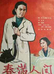 国产精品成人一区二区1