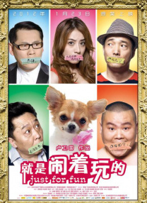 梦幻联动是什么意思