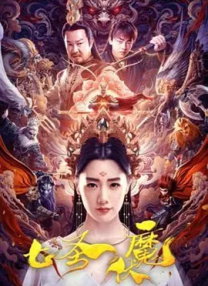 啊v