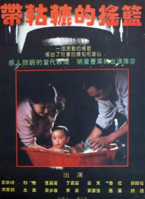 亚洲欧洲视频在线观看