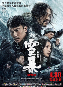 亚洲欧美激情精品一区二区