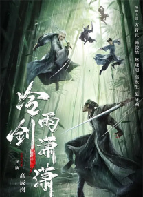 中文字幕视频免费在线观看
