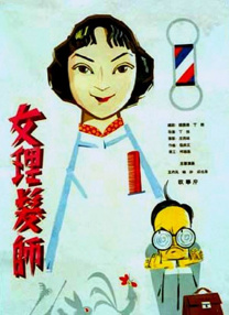 亚洲成a人v欧美综合天堂麻豆