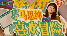 一区二区 在线视频