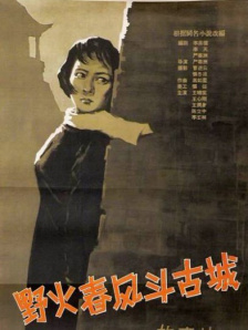 国语版