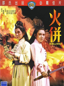 91精品免费观看老司机