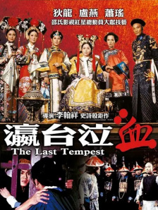 欧美在线视频精品