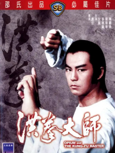 高清影视
