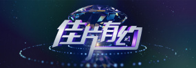 水床上的性爱