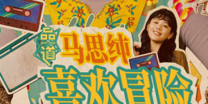 aⅴ小次郎收藏最新地址