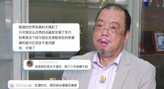 538国产精品一区二区在线
